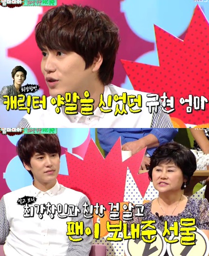 / 사진출처= KBS 2TV '맘마미아' 방송화면 캡처