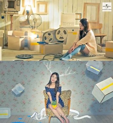 /사진=아이유 '먼데이 애프터눈' 티저 영상 캡처