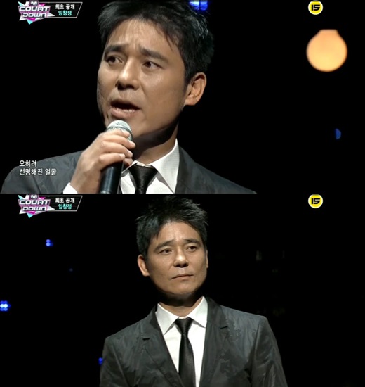 엠카' 임창정 '나란놈이란' 컴백..원조 발라더 귀환 - 스타뉴스 엠카' 임창정 '나란놈이란' 컴백..원조 발라더 귀환 - 스타뉴스