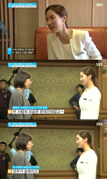 /사진=SBS '좋은 아침' 방송캡처