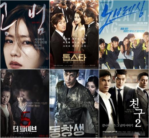 10월 극장가뭄 해소할 단비 같은 영화들은?① - 스타뉴스 10월 극장가뭄 해소할 단비 같은 영화들은?① - 스타뉴스