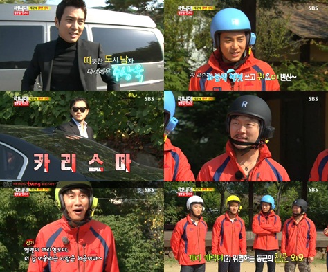 /사진=방송화면 캡쳐
