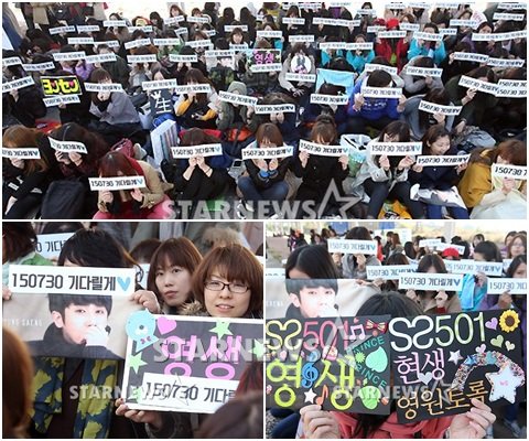 입대식을 찾은 팬들 / 사진= 스타뉴스 이기범 기자