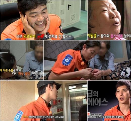 사진=SBS '심장이 뛴다' 방송화면 