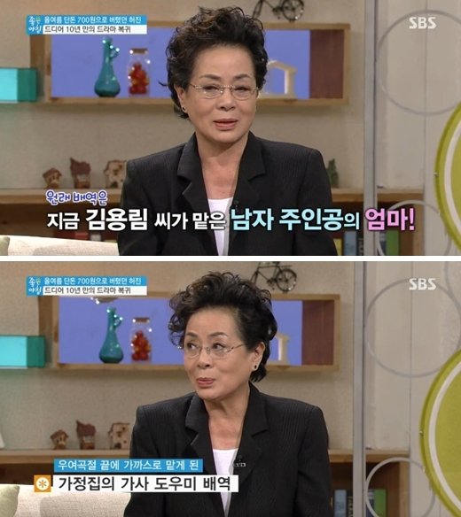 허진 /사진=SBS '좋은 아침' 방송 화면