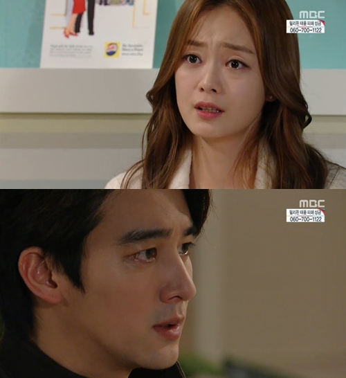 사진=MBC 일일드라마 '오로라 공주' 방송화면