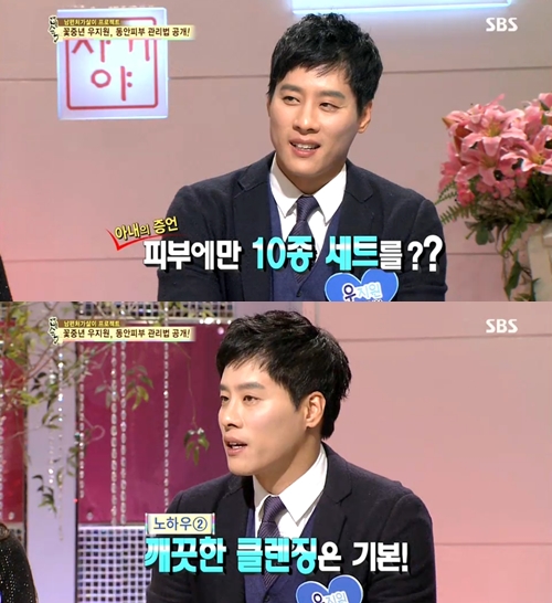사진=SBS '자기야-백년손님' 방송화면