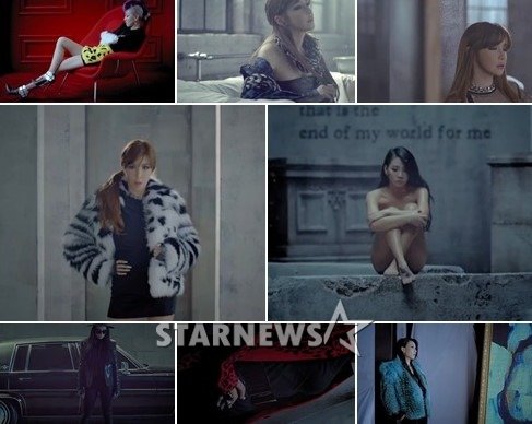 / 2NE1 '그리워해요' 뮤직비디오 캡처