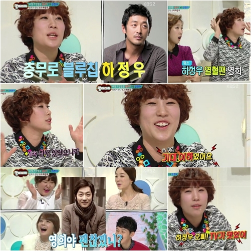 /사진=KBS 2TV '맘마미아' 방송 캡처