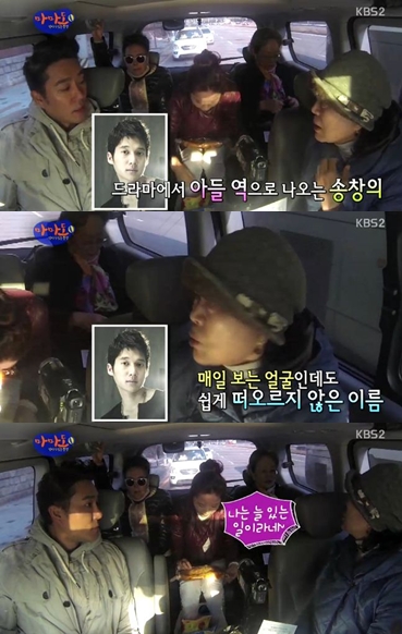 /사진=KBS 2TV '엄마가 있는 풍경, 마마도' 방송캡처