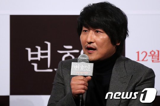 송강호 / 사진= 뉴스1 한재호 기자