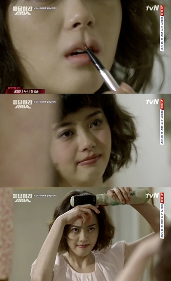 사진=케이블채널 tvN 금토드라마 '응답하라 1994' 방송화면
