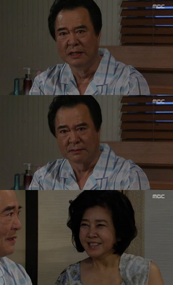 /사진=MBC 일일연속극 '오로라 공주' 방송캡처