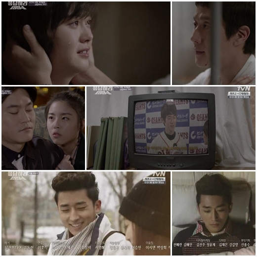 /사진=tvN '응답하라 1994' 방송화면 캡처