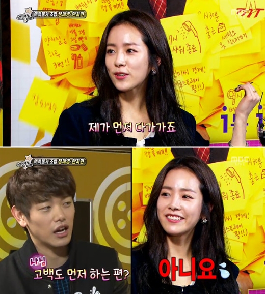사진=MBC '섹션TV 연예통신' 방송화면 캡처