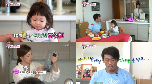 /사진=KBS 2TV '슈퍼맨이 돌아왔다' 방송화면 캡처