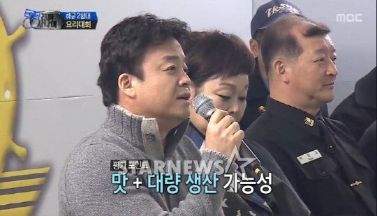 백종원 대표(맨 왼쪽) / 화면캡처=MBC '일밤-아빠! 어디가?' 