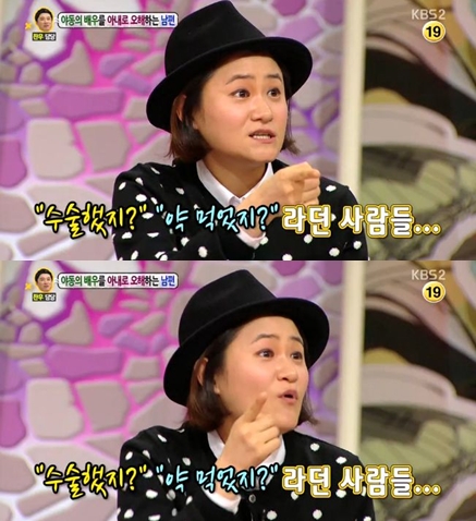 /사진=KBS 2TV '대국민 토크쇼 안녕하세요' 방송캡처