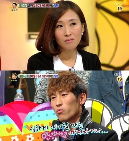 지난 16일 방송된 KBS 2TV '안녕하세요'에서 고민여성이 남편이 매일 부부관계를 요구, 힘들다고 토로하고 있다 /사진=화면캡처