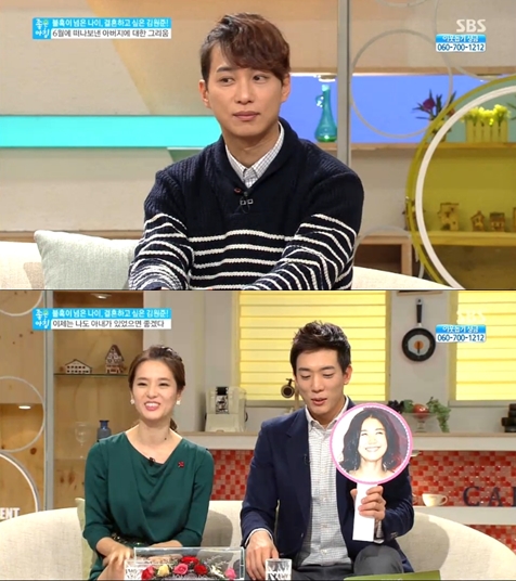 사진=SBS '좋은아침' 방송화면