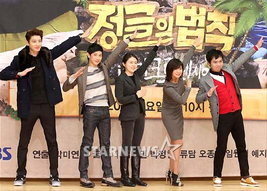 SBS '정글의 법칙 in 미크로네시아' 출연진 /사진=홍봉진 기자 