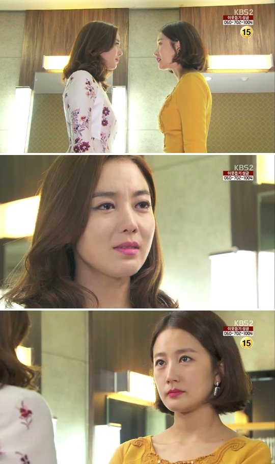 /사진=KBS 2TV '루비반지' 방송화면