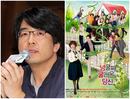 '넝쿨당'을 연출한 김형석PD(사진 좌측)과 '넝쿨당' /사진=스타뉴스, KBS