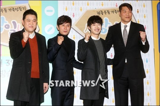 '사남일녀' / 사진=최부석 기자
