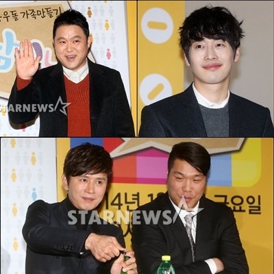 '사남일녀' 김구라 김재원 김민종 서장훈 / 사진=최부석 기자