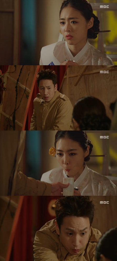 /사진=MBC 수목드라마 '미스코리아' 방송화면