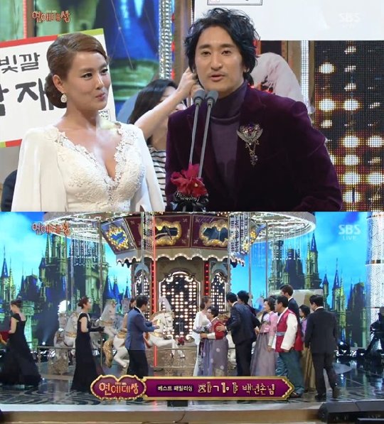 사진=2013 SBS 연예대상 방송화면