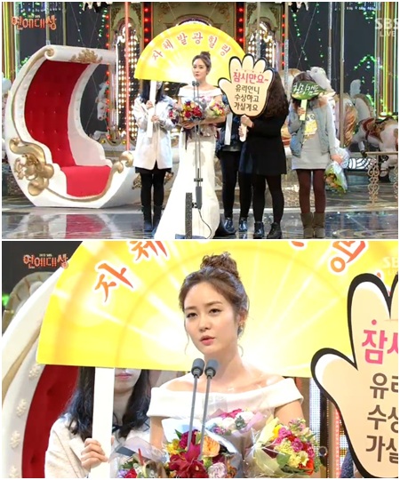사진=SBS 연예대상 방송화면 