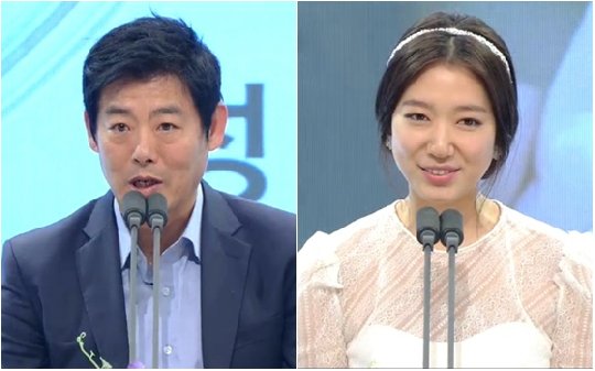 성동일 박신혜 / 사진=SBS 연기대상 방송화면