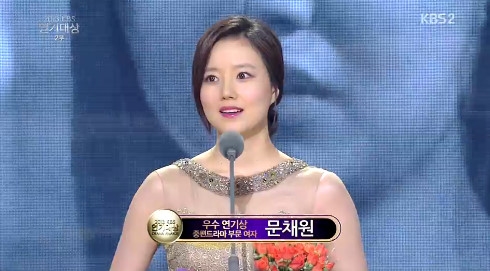 사진=2013 KBS 연기대상 방송화면 캡처