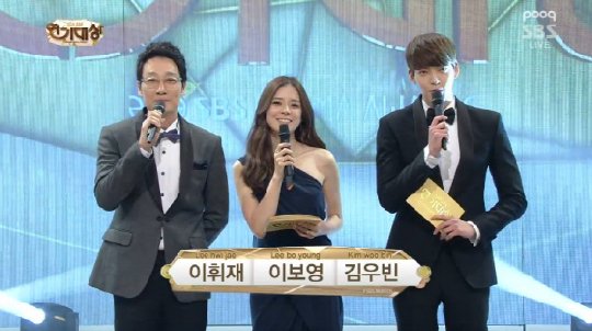 사진=2013 SBS연기대상 방송화면