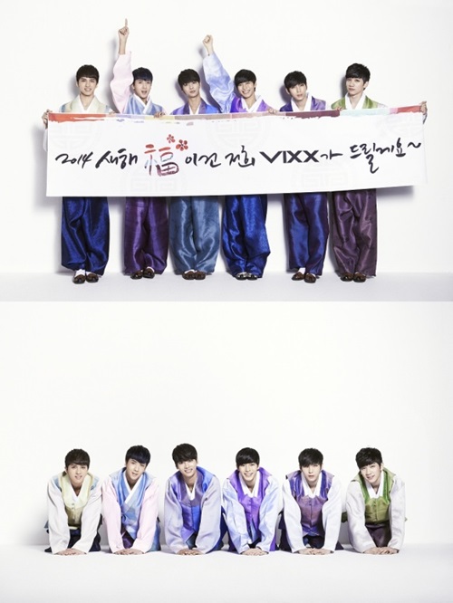 빅스 /사진=젤리피쉬엔터테인먼트 