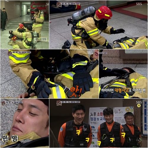 /사진=SBS '심장이 뛴다' 방송 캡처