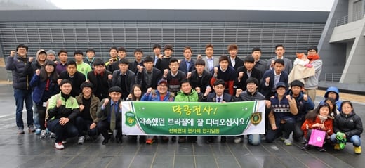 /사진=전북 현대 제공<br /><br />
<br /><br />
