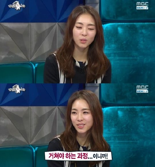 /사진=MBC '황금어장-라디오스타' 방송캡처