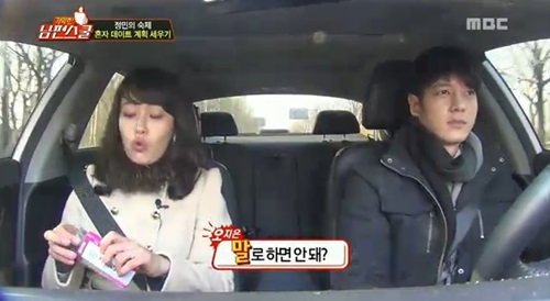/사진='기막힌 남편스쿨' 방송화면