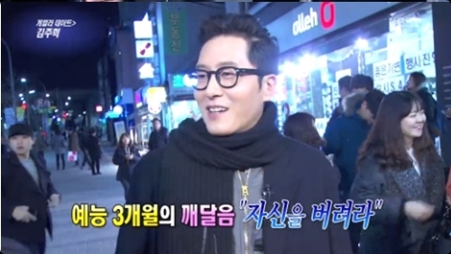 배우 김주혁 / 사진=방송화면 캡처