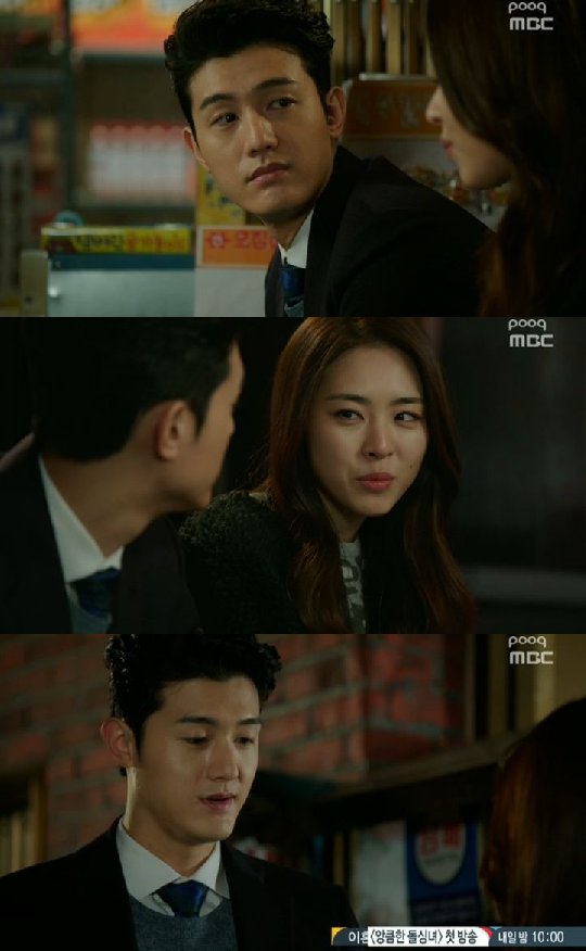 미코' 이기우, 이연희 짝사랑 포기.. 미코' 이기우, 이연희 짝사랑 포기..