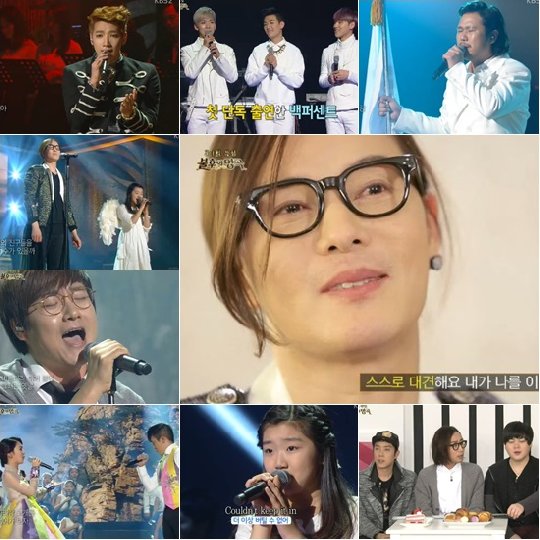 김종서/사진=KBS 2TV '불후의 명곡 전설을 노래하다' 