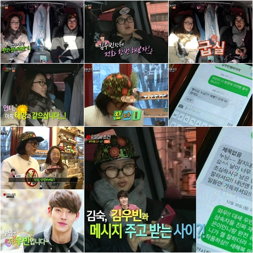 /사진=KBS 2TV '인간의 조건' 방송 캡처