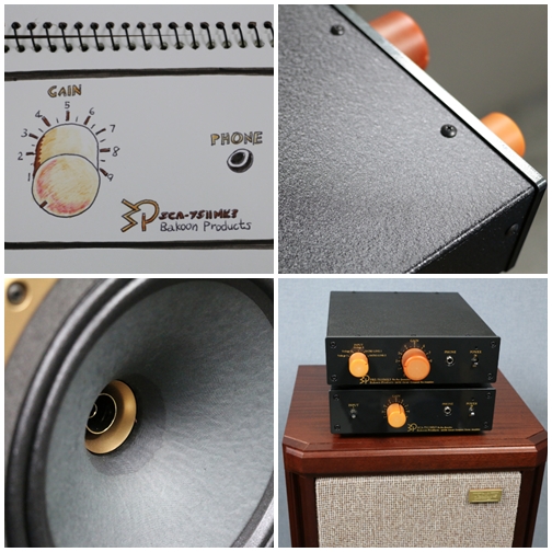 바쿤 프리앰프 PRE7610mk3, 파워앰프 SCA7511mk3-2, 탄노이 스털링SE 