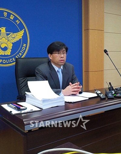 서귀포경찰서 강경남 수사과장이 10일 오전 이번 사건 관련 브리핑을 하고 있다. /사진=문완식 기자