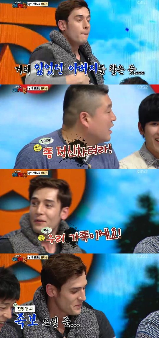 /사진=KBS 2TV '우리동네 예체능' 방송화면