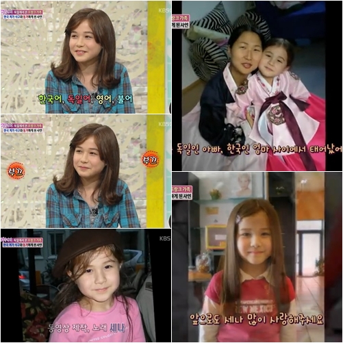 /사진=KBS 2TV '여유만만' 방송 캡처