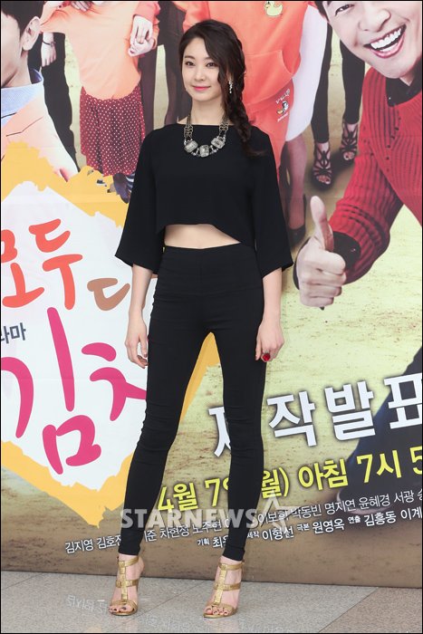 /사진=스타뉴스 최부석 기자
