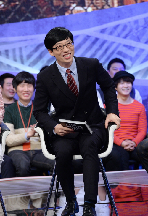 유재석이 KBS 2TV 파일럿 예능프로그램 \'나는 남자다\' 진행을 하고 있는 모습 /사진제공=KBS